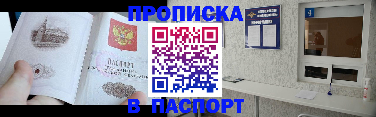 регистрация для школы в Сердобске