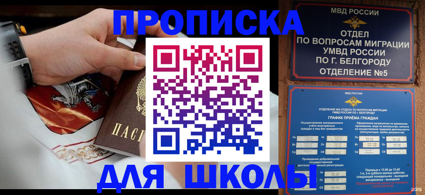 пропишу в квартире в Сердобске