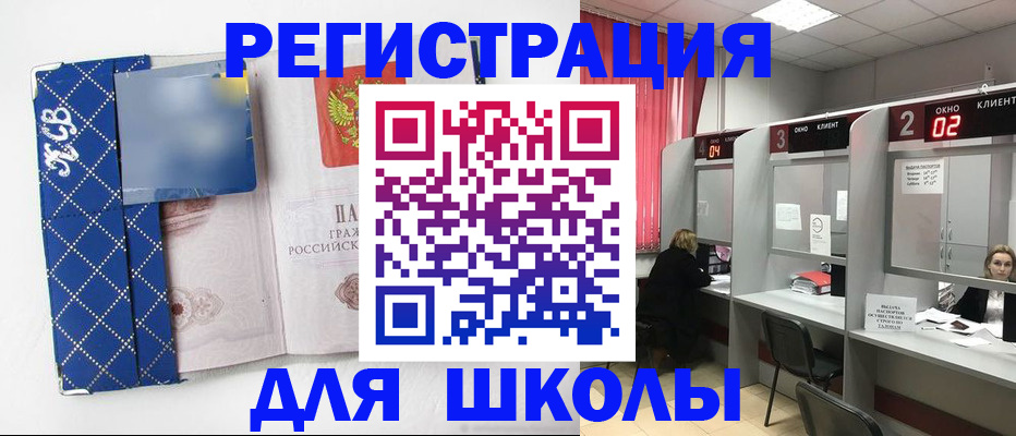 временная регистрация 2025 в Сердобске